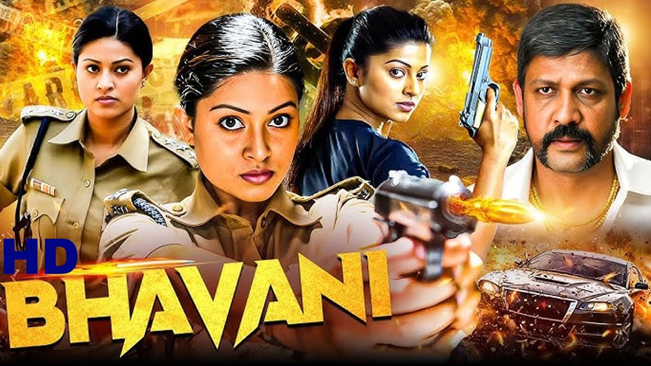 South Dubbed Bangali Blockbuster Action HD Movie | Bengali Movie | Sneha, Vivek, Sampath Raj
