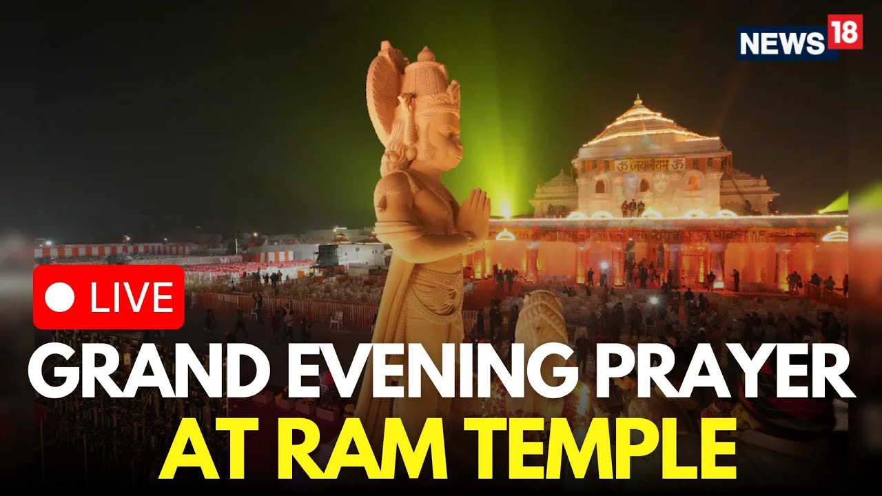 Ayodhya LIVE | Grand Evening Prayer At Ayodhya Ram Mandir LIVE | श्रीराम मंदिर ध्वजारोहण | N18L