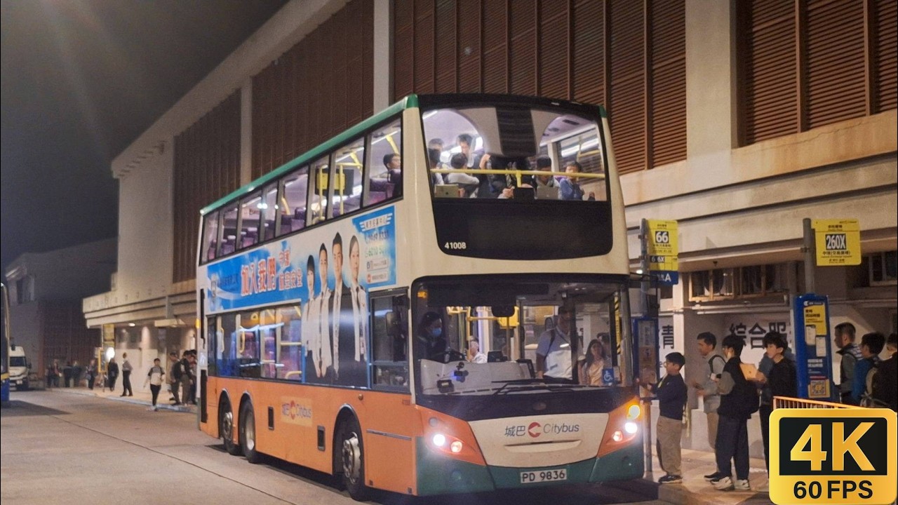 【不平安的平安夜】城巴260X線行車片段 (赤柱廣場→中環（交易廣場）)(下層展望)(4K60FPS影片)