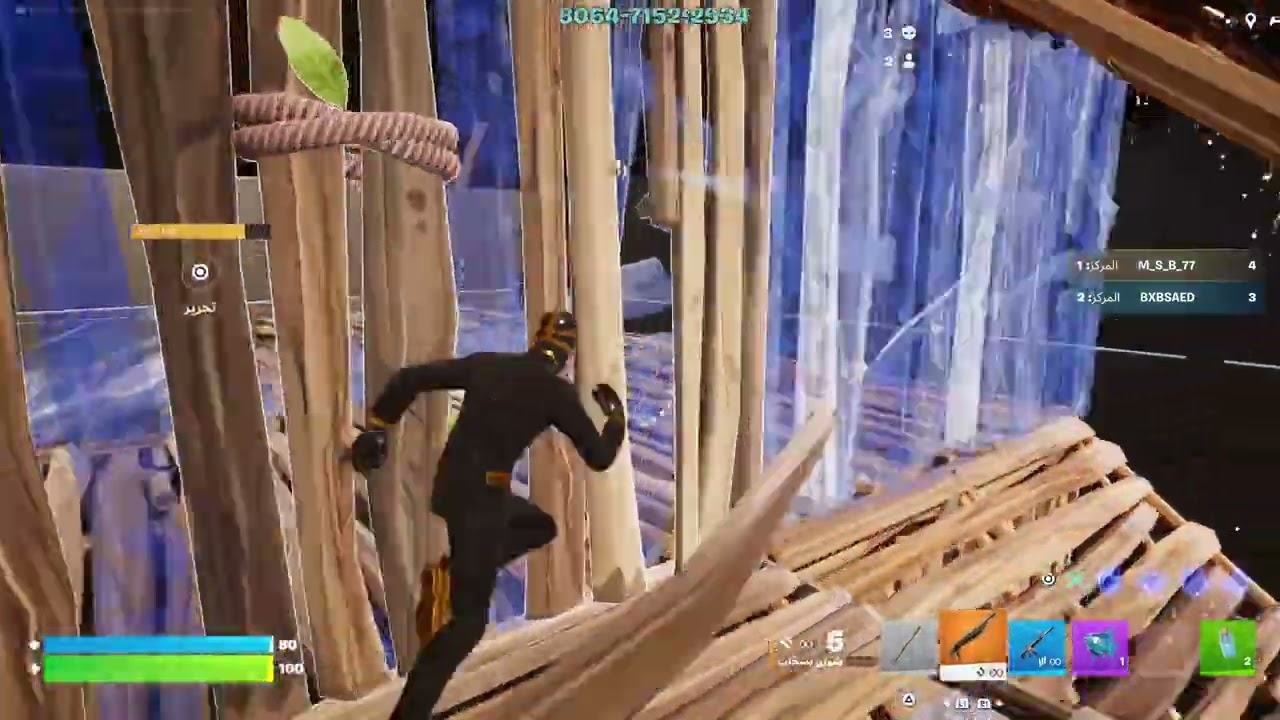 Fortnite_20260131224339