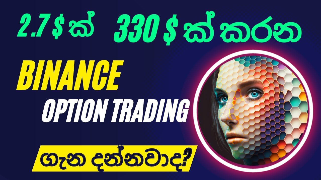 binance options trading sinhala | sl trading academy