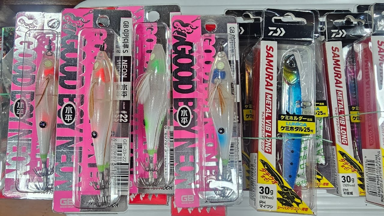 최강낚시 실시간  오늘 선라인  합사 경매  빨리 찜 하세요