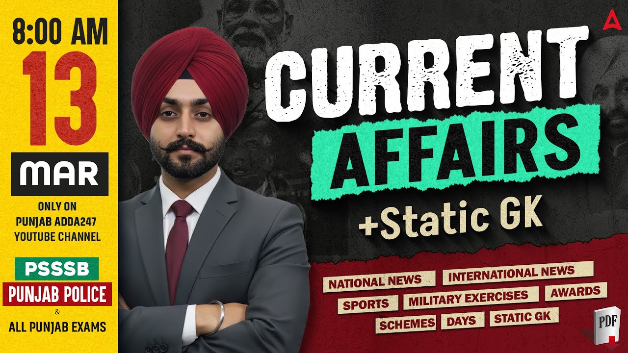 13 March Current Affairs 2026 | Punjab Current Affairs Today For Punjab Police, PSSSB, All Exams