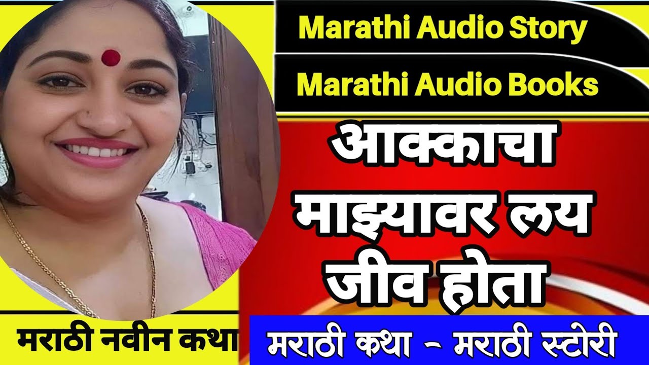 आक्का |