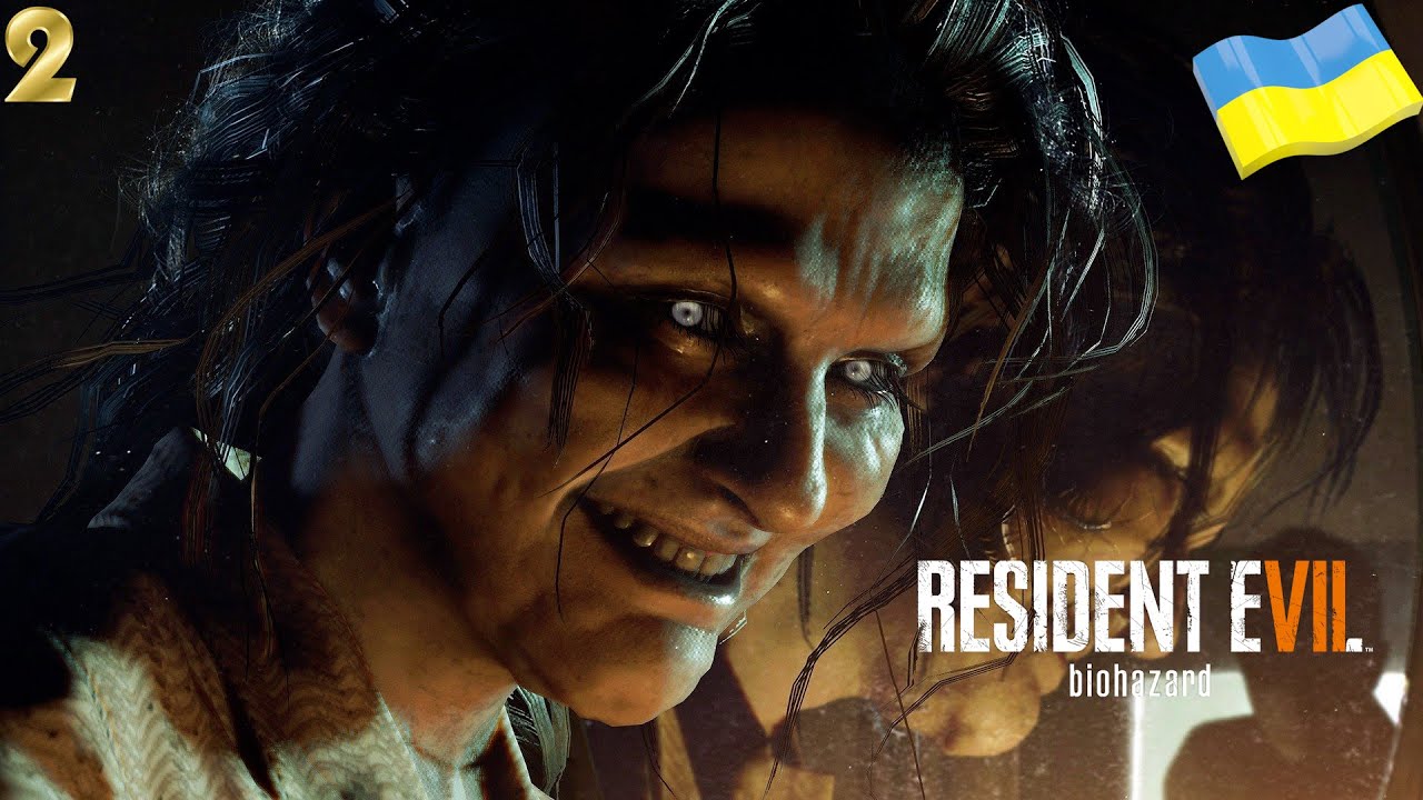 СТРІМ Resident Evil 7: Biohazard №2 (ПСИХОВАНІ ПСИХИ НА ПСИХАХ)