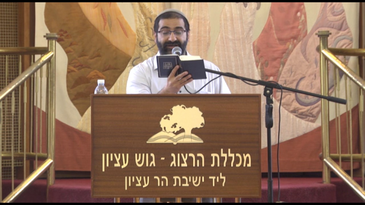 שכרותו של נח - הרב איתמר אלדר - ימי עיון בתנ