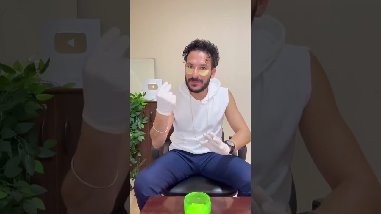 سيروم #الخيار للقضاء ع #الهالات السوداء وانتفاخات حول #العين