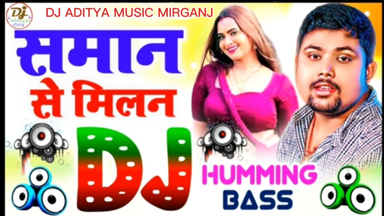 Saman se milan DJ ADITYA MUSIC MIRGANJ 