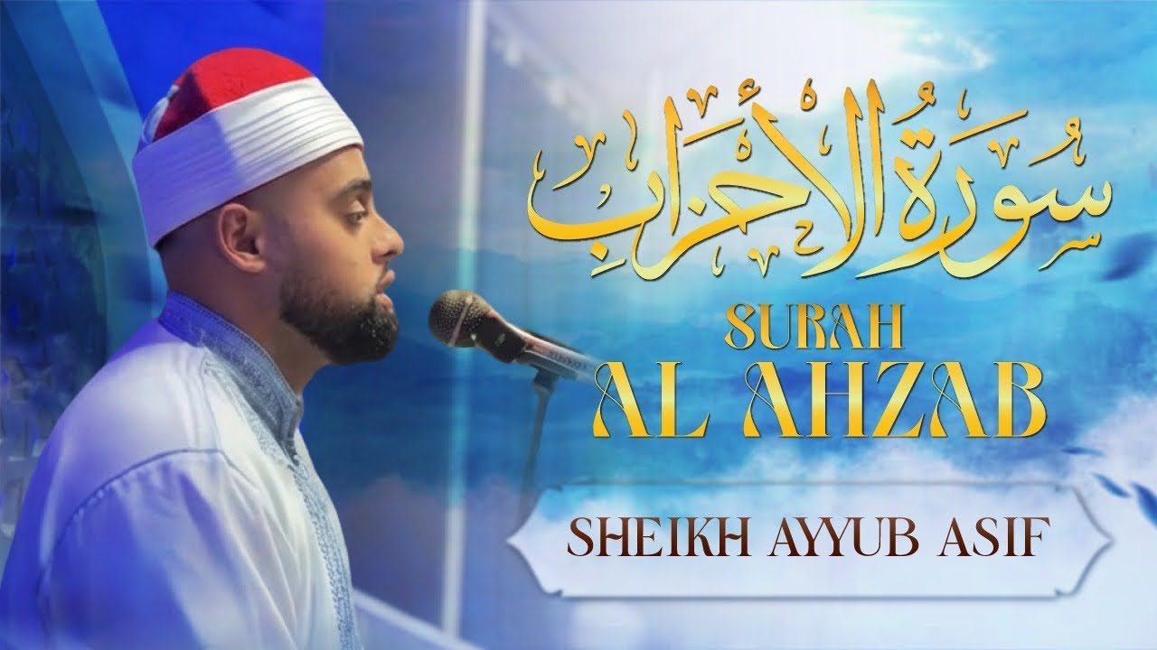 *HD* Sheikh Ayyub Asif Surah Al Ahzab  تلاوة سورة الأحزاب‎ | القارئ محمد أيوب عاصف