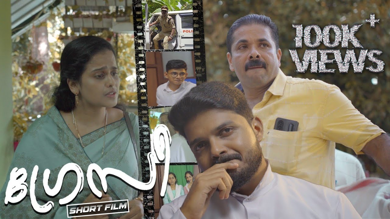 GRACY | ഗ്രേസി | Super Hit Malayalam Short Film  | 4K | #trending #love #latest #movie