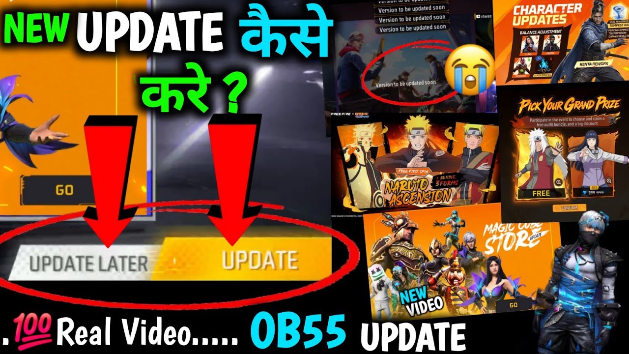 FREE FIRE MAX GAME UPDATE KAISE KAREN| UPDATE LATER FREE FIRE| NEW OB55 UPDATE KAISE KAREN OB UPDATE