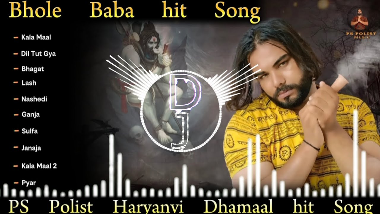 KALA MAAL NON STOP ( official video ) singar ps polist bhole baba new song 2026 