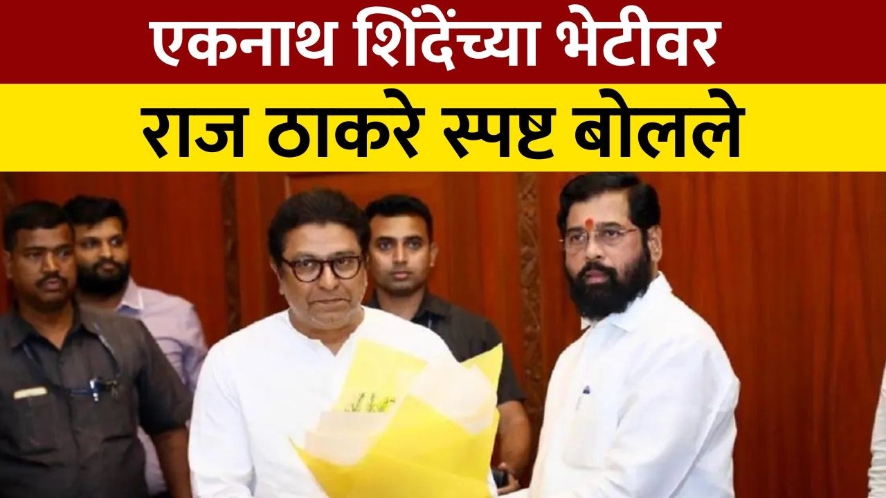 Media Interaction of Raj Thackeray | राज ठाकरे यांचा माध्यमांशी संवाद LIVE | NDTV Marathi