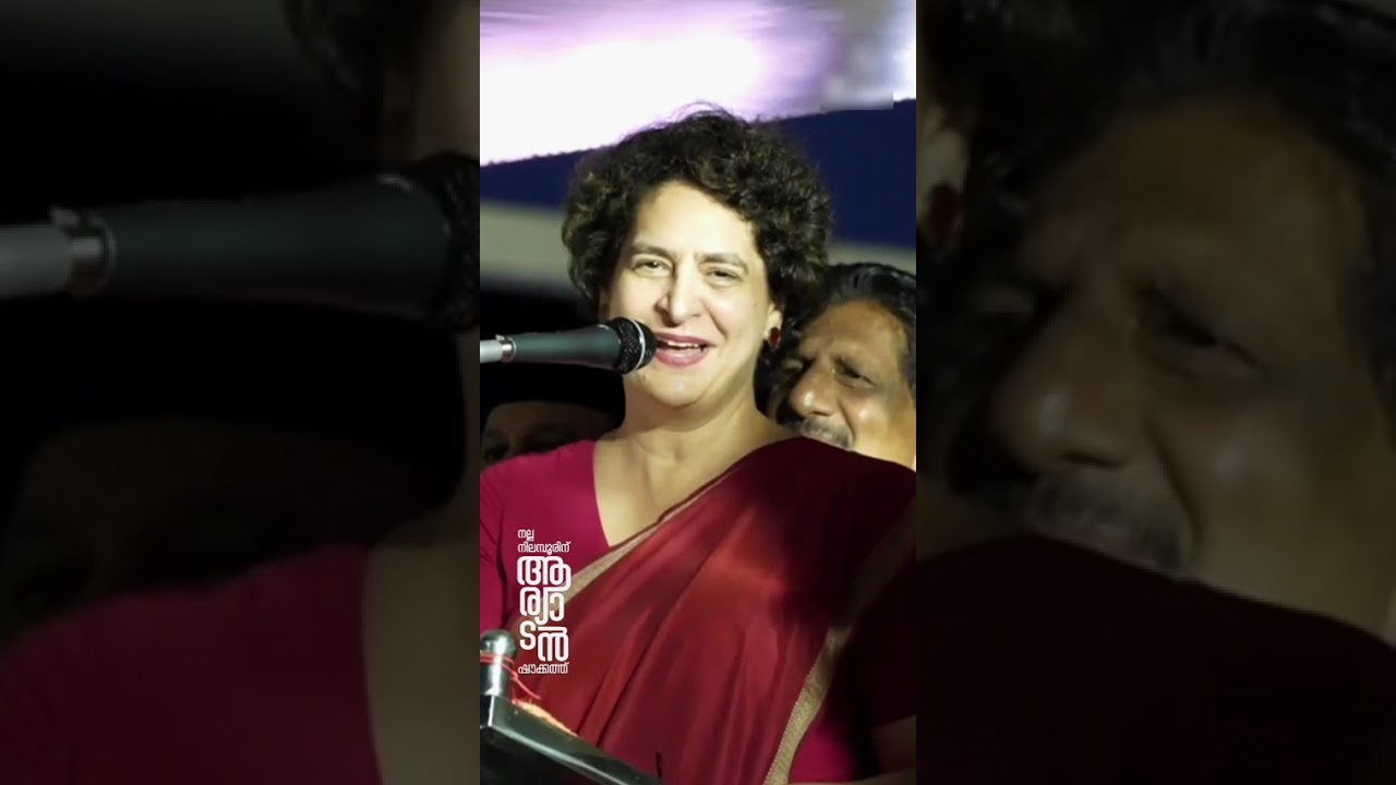 നിലമ്പൂർ വിജയ ഗാനം