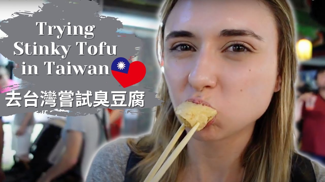 Eating Everything at Taiwan's Biggest Night Market | 台灣最大夜市應有盡有