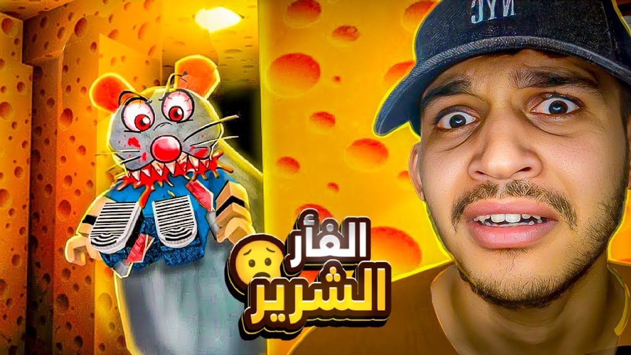 نلعب روبلوكس حياكمممممم