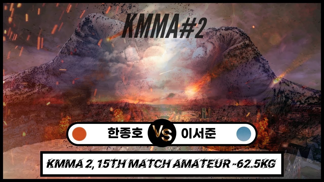 KMMA 2, 제15경기: 한종호(김대환MMA) vs 이서준(파크짐경기광주)