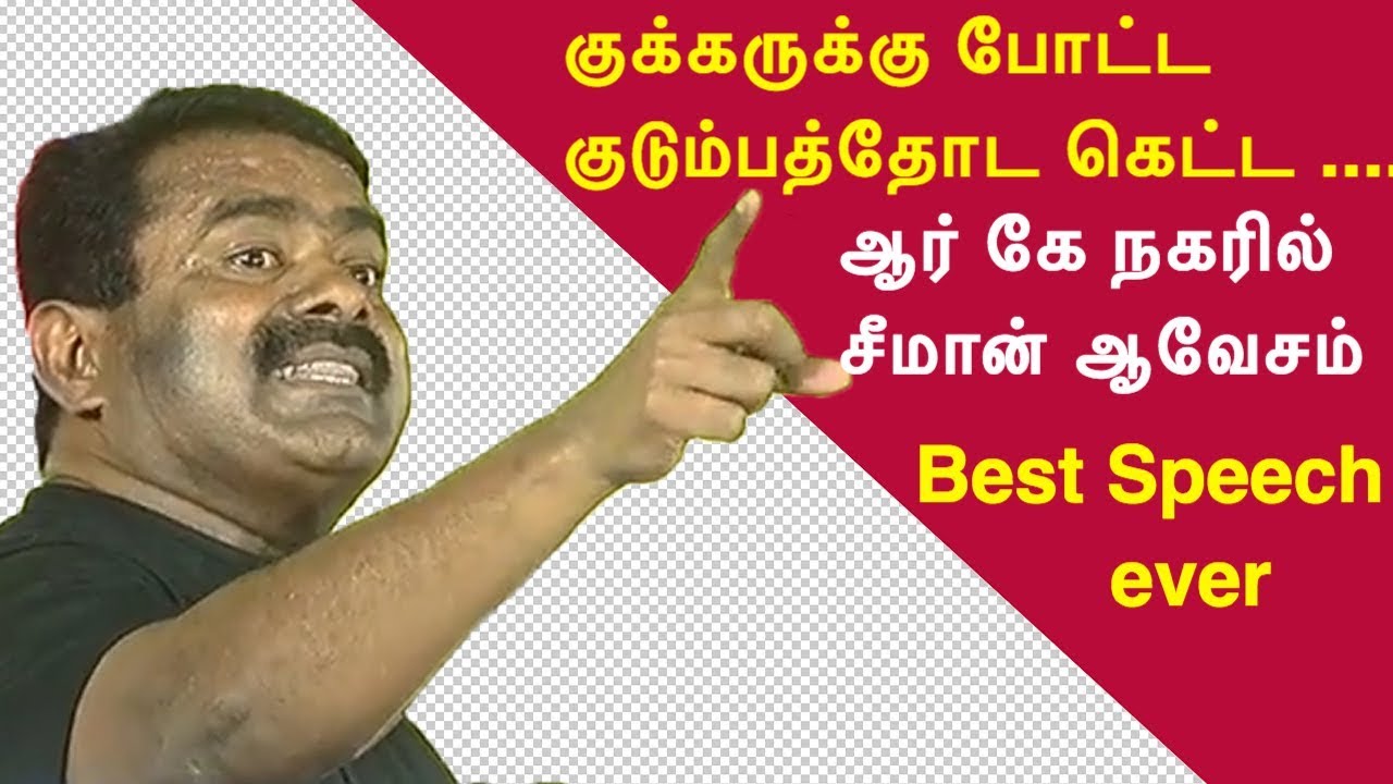 seeman speech seeman best speech at rk nagar tamil news , seeman latest speech redpix