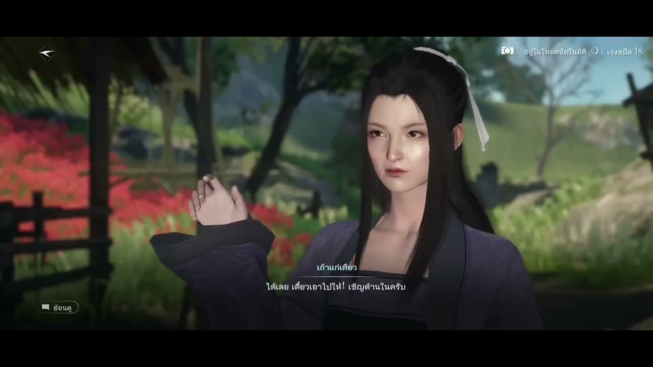 #SwordOfJustice (Ep.48) #เล่นตามเนื้อเรื่อง #หญิงริบบิ้นจีน ผจญภัยเจอโจรชุดดำจะปล้นตำรา #คลิปเต็ม