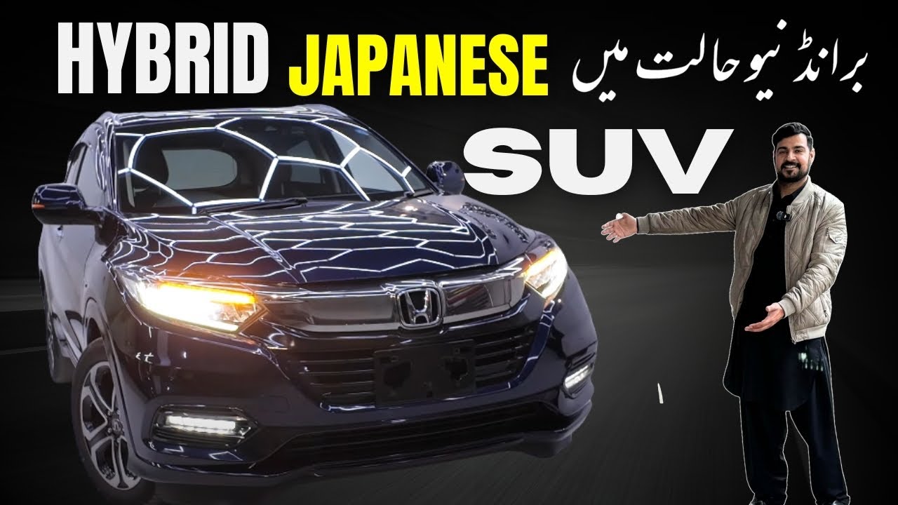 Honda Vezel ,Model 2019 ,Detailed Review & Price 🤯