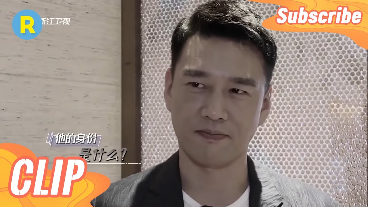 “舅舅”王耀庆综艺名场面 “霸道总裁”一秒变身喜剧人！《奔跑吧·黄河篇第二季》EP5花絮 20211126