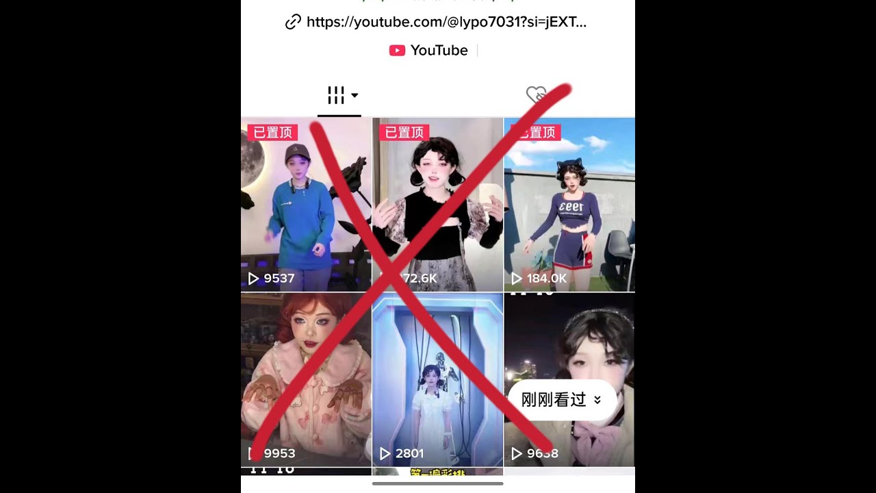 Barbin.ili ask her fans to report pirate sites. (Multiple language subtitles)