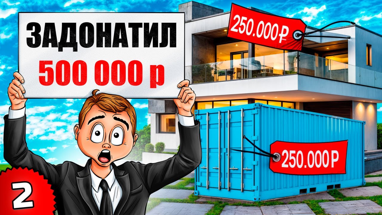 ЛУЧШИЙ СТАРТ ЗА 500.000 РУБЛЕЙ НА НОВОМ СЕРВЕРЕ GTA 5 RP / MAJESTIC RP