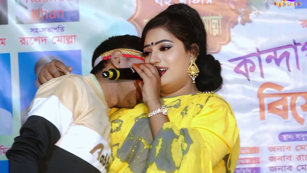 কি পিরিত শিখাইলা কি আগুন লাগাইলা এখন আমি বাড়ি থাকতে পারিনা