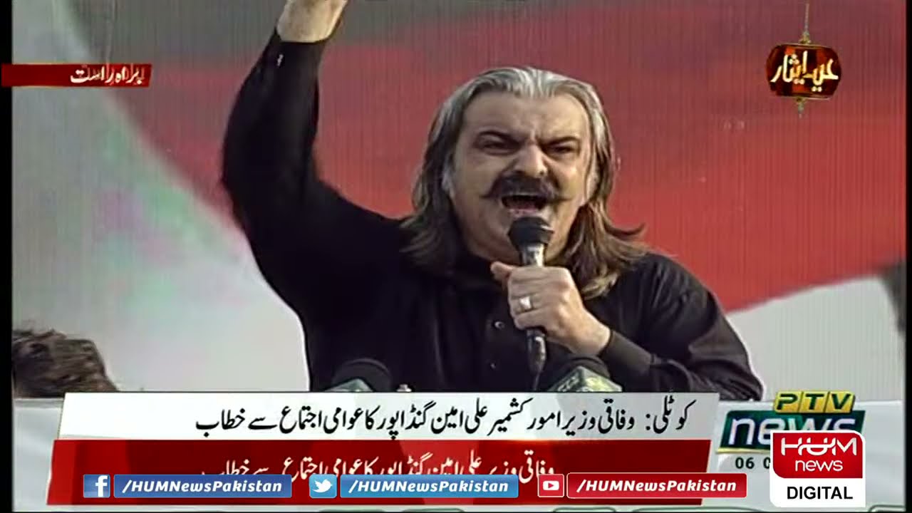 PTI Jalsa in Kotli Azad Kashmir