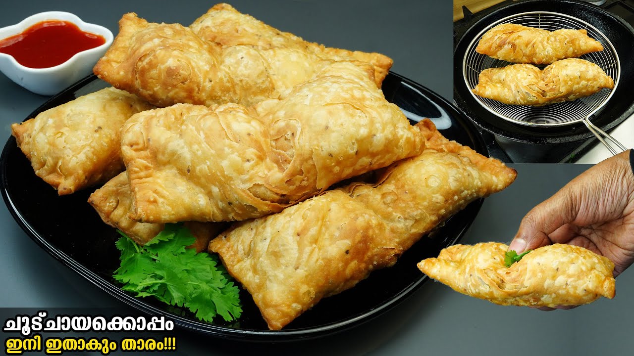 😋മുട്ട ഉണ്ടെങ്കിൽ ചൂട് ചായക്കൊപ്പം ഇതൊരെണ്ണം മതിയാകും/ഇങ്ങനെ ഒരു കിടുപലഹാരം  ഉണ്ടാക്കാം👌/Egg Snacks