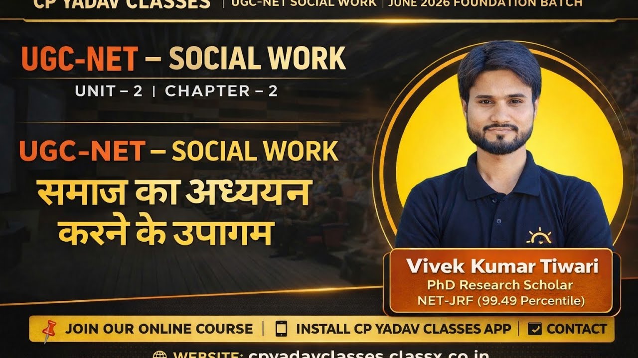 Social Work June 26 Batch:Unit-2 Chapter 2 By Vivek Tiwari  Sir