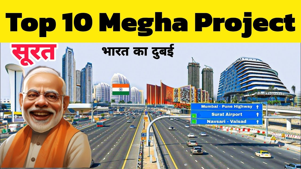 2025 Top 10 Mega Project in Surat | Upcoming projects | Surat Metro | Surat Chennai Expressway