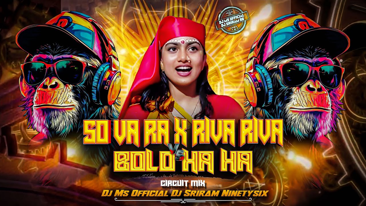 So Va Ra Remix Dj Song | Bolo Ha Ha X Riva Riva | So Vaa Raa X Riva Riva | @djmsofficial3041
