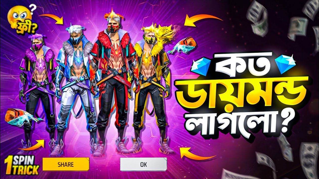 Rampage🤩Token Tower Event🥳Free Fire | Rampage Bundle Return | New Token Tower Event Unlock Free Fire