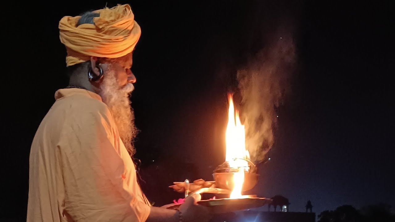 आरती - श्री क्षेत्र त्र्यंबकेश्वर अहिल्या गोदावरी संगम नवनाथ मंदिर गुरु गोरक्षनाथ आखाडा