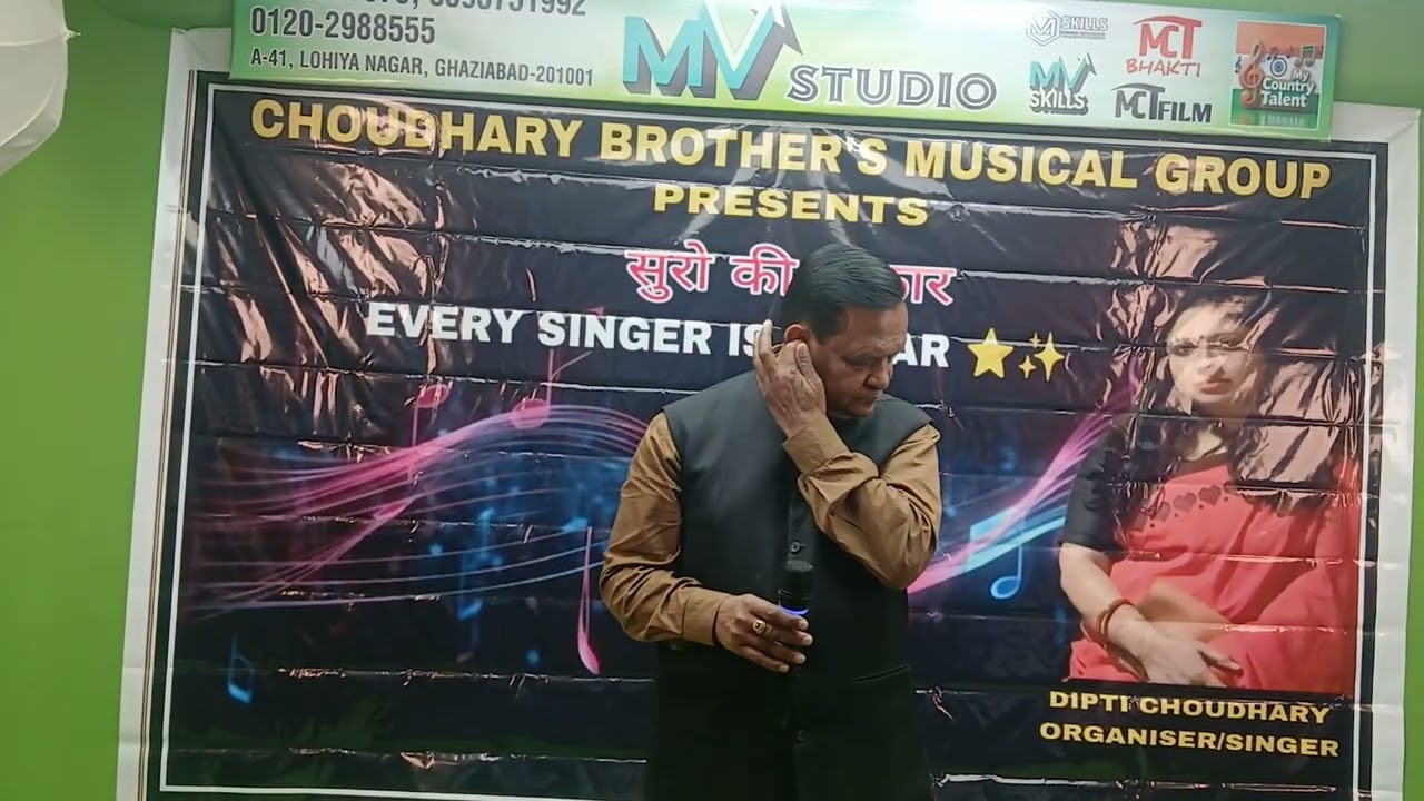 जाने कहाँ गए वो दिन 