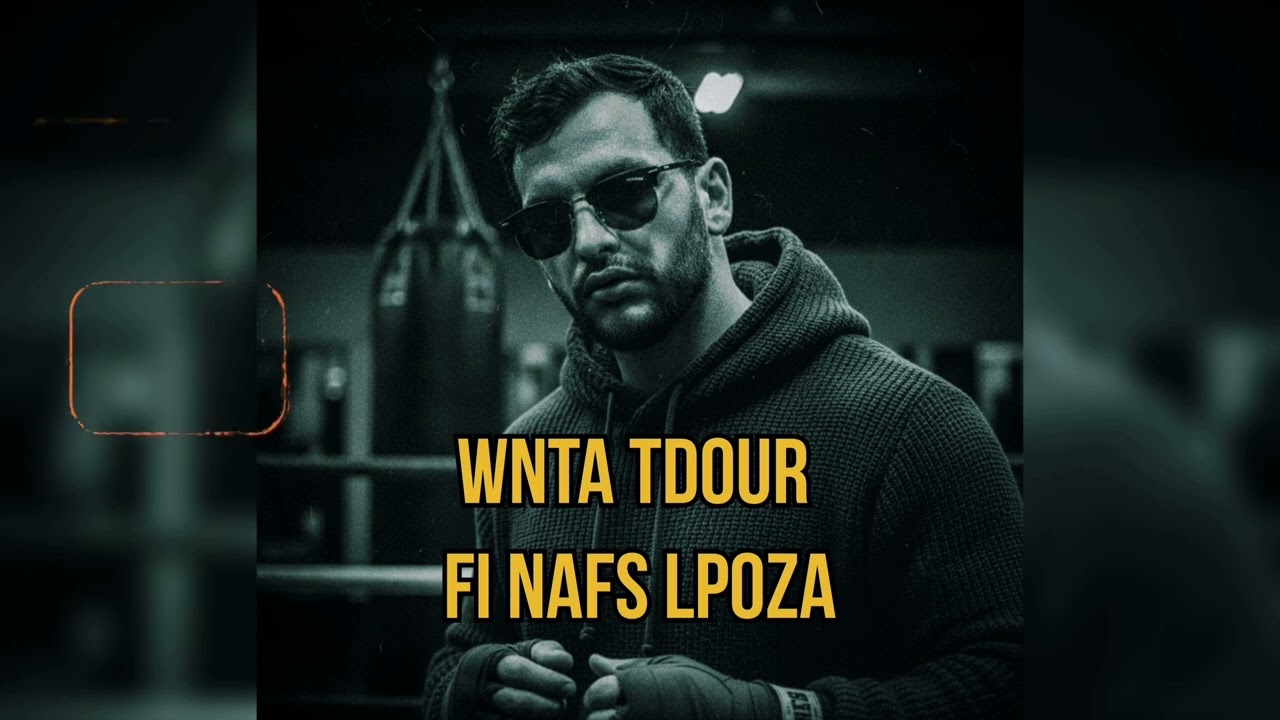 ilis w.i _ [ goli baha win ] ڨولي باها وين _ by beriz prod ( lyrics ) 