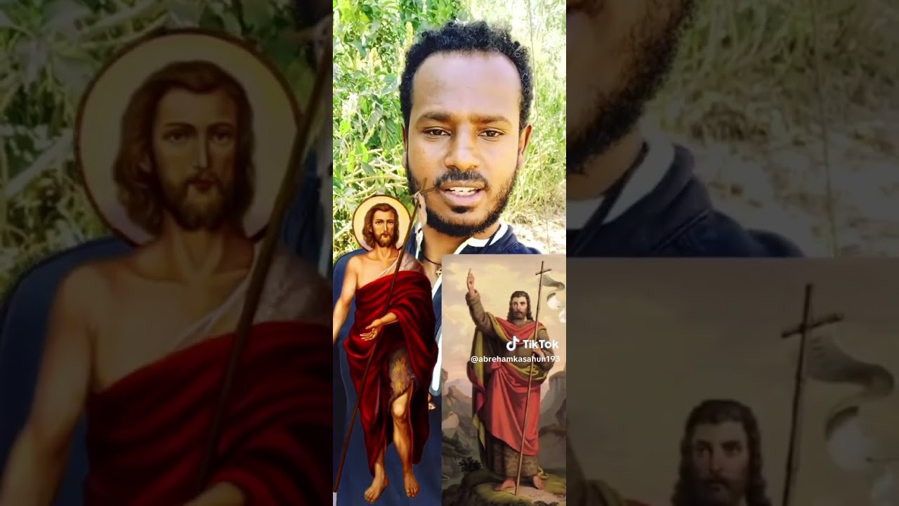በገድሉ ዉሃ የተጠመቀ ወንዱን የ40 ቀን ሴቷን የ80 ቀን የሚያስደርገዉ ቅዱስ ዮዮሐንስ 