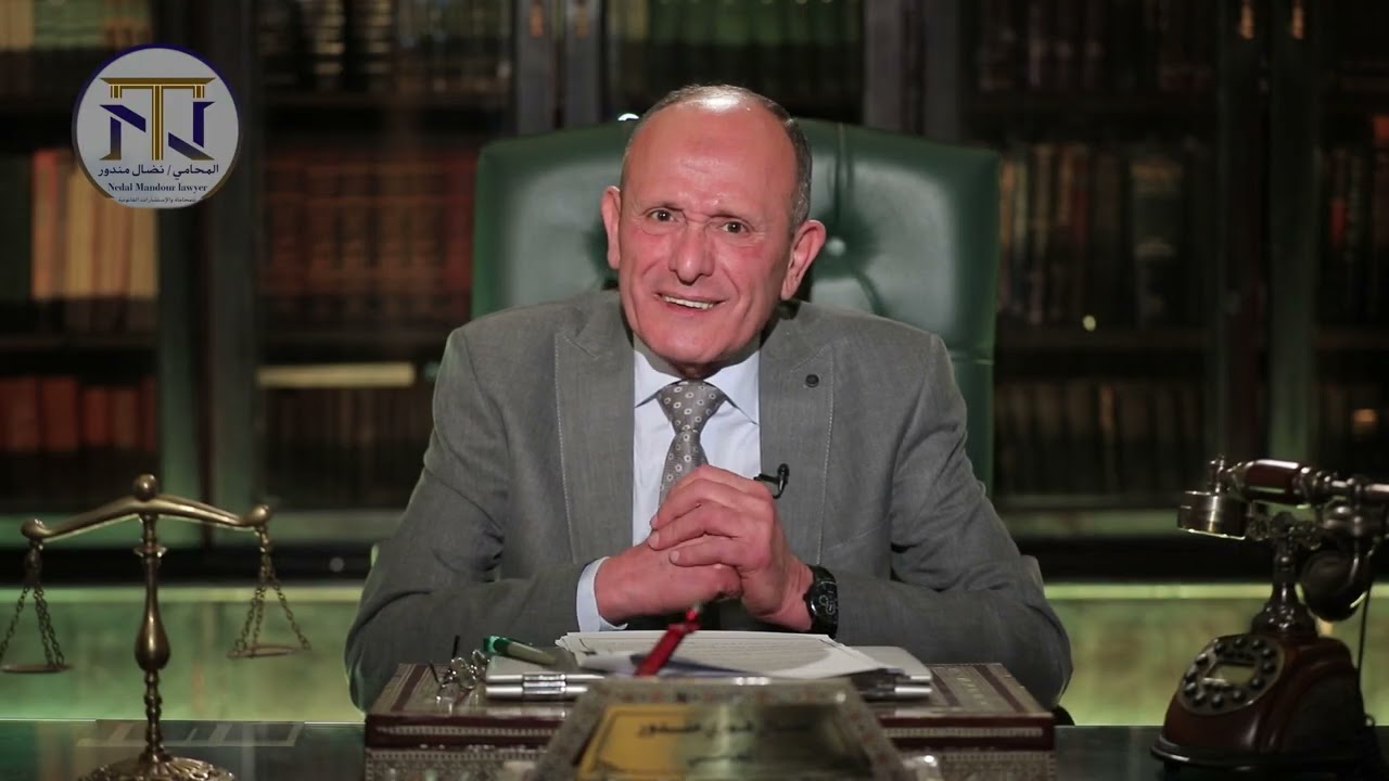 قضايا الاتجار في النقد الاجنبي