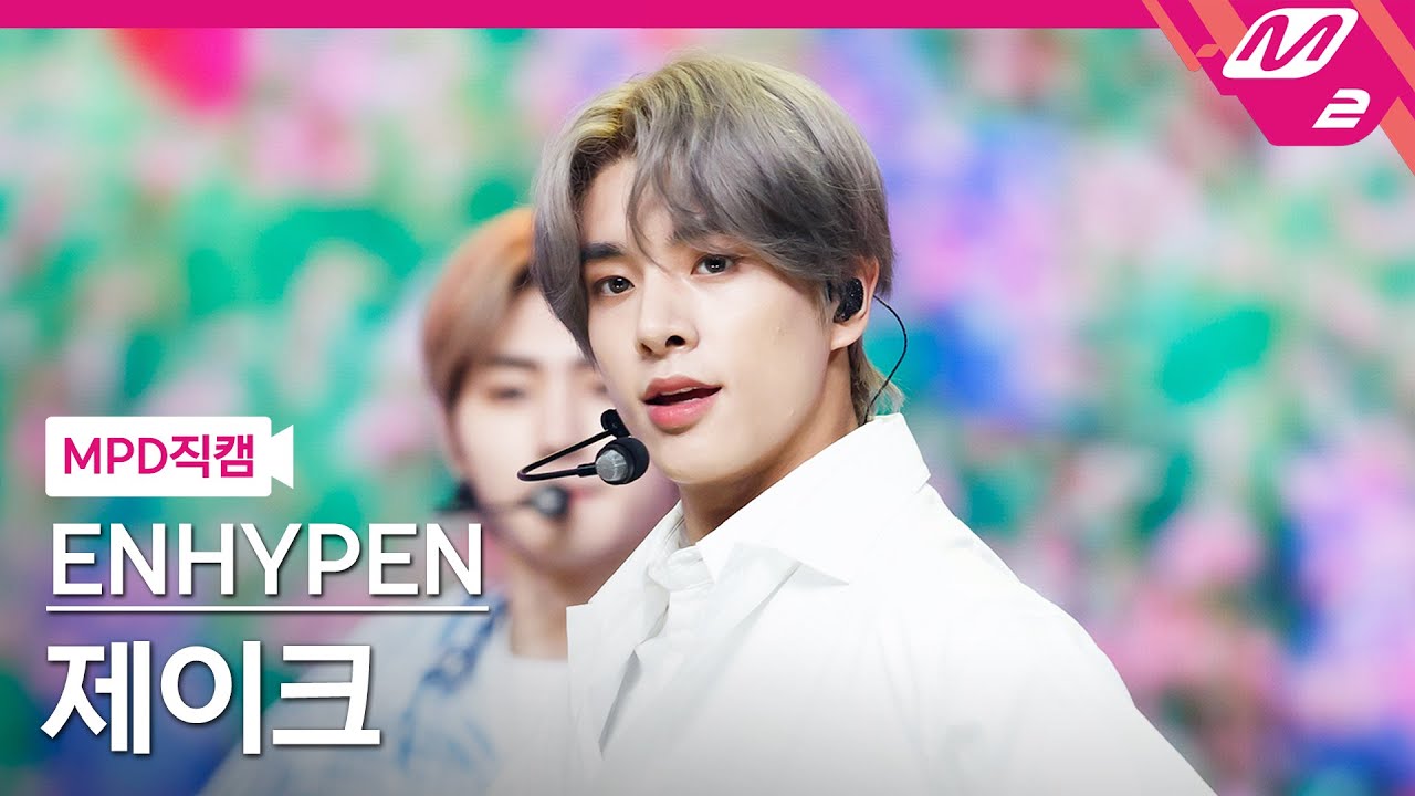 [MPD직캠] 엔하이픈 제이크 직캠 4K 'TFW (That Feeling When)' (ENHYPEN JAKE FanCam) | @MCOUNTDOWN_2022.7.7