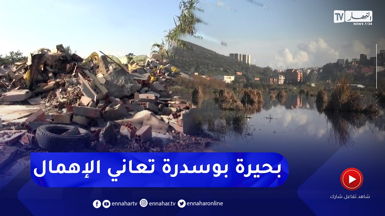 عنابة : 