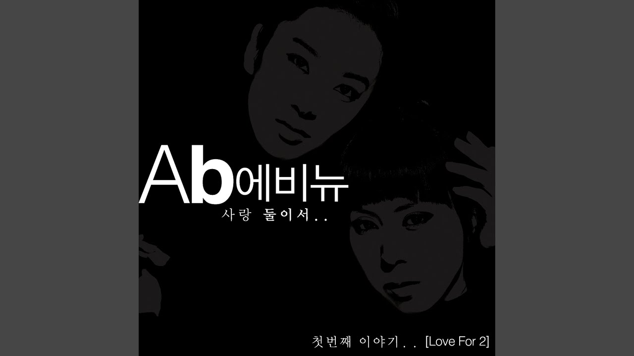 Winter Again (Feat. Gan-D Of BugaKingz) (다시, 겨울 (Feat. 간디 Of 부가킹즈))
