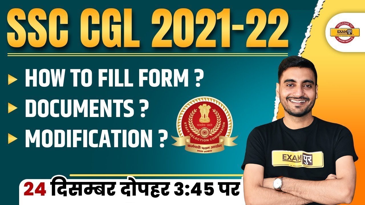 SSC CGL 2021-22 | HOW TO FILL SSC CGL FORM | BY VIVEK SIR