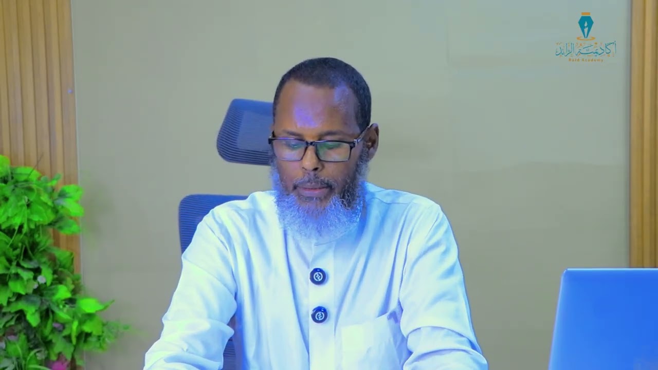 Siiro – Semester 2 – Casharka 16 | Sh. Bashiir Ibraahim Sugulle | Taqriib platform