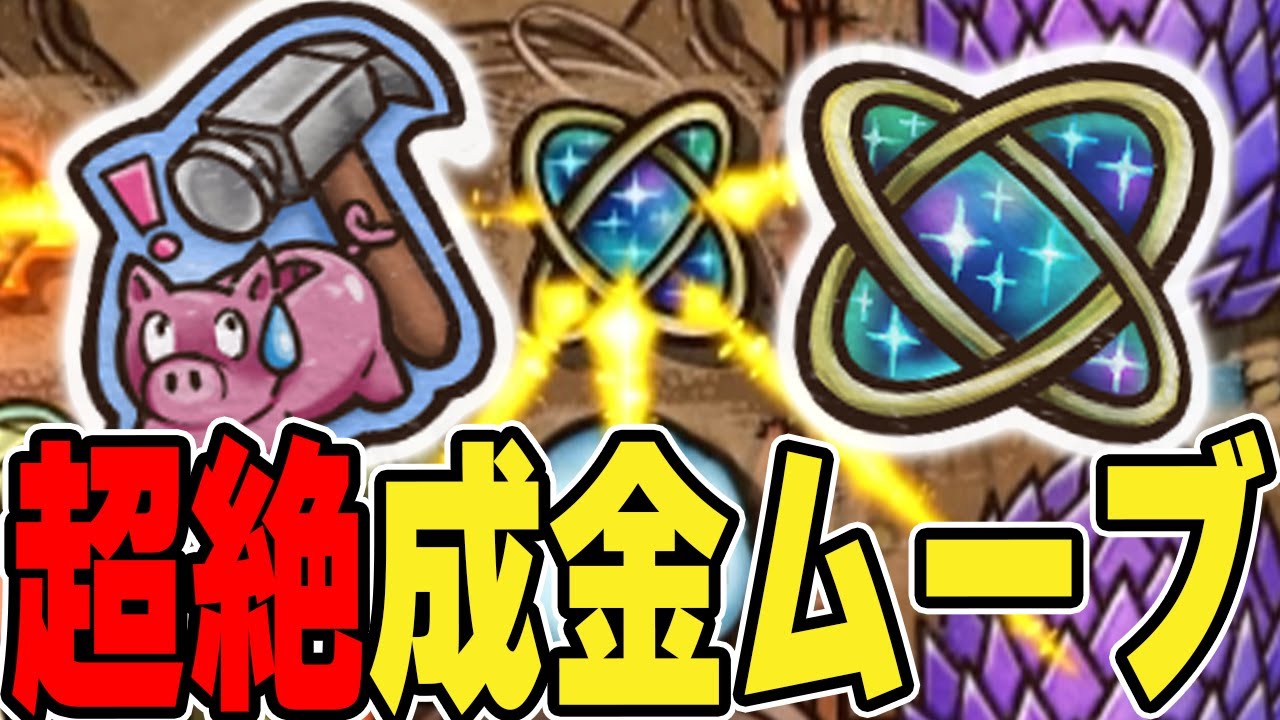 この組み合わせ奇跡だろ。グランドマスター帯【Backpack Battles / BpB】