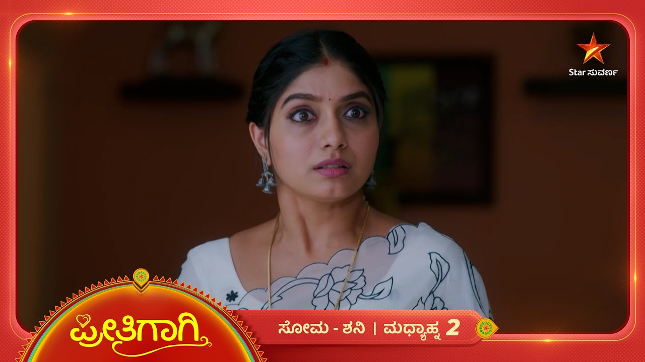 ಶಾಲಿನಿ ಮುಖವಾಡ ಕಳಚಿದ ವಿರಾಟ್ | Ep 432 | 02 Feb 2026 | Preethigagi