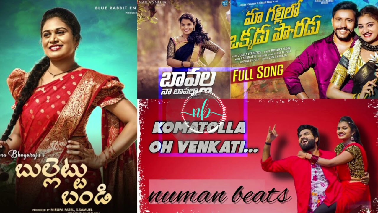 Mass hit folk songs collection's | 2022 & 2023 | viral🔥 folk songs | @numanbeats-2000