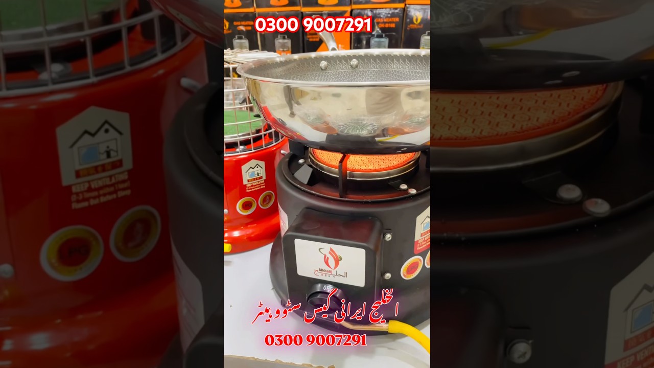 Irani Alkhalij gas heater stove 8K heat capacity top heating product #viral #youtubeshorts #foryou