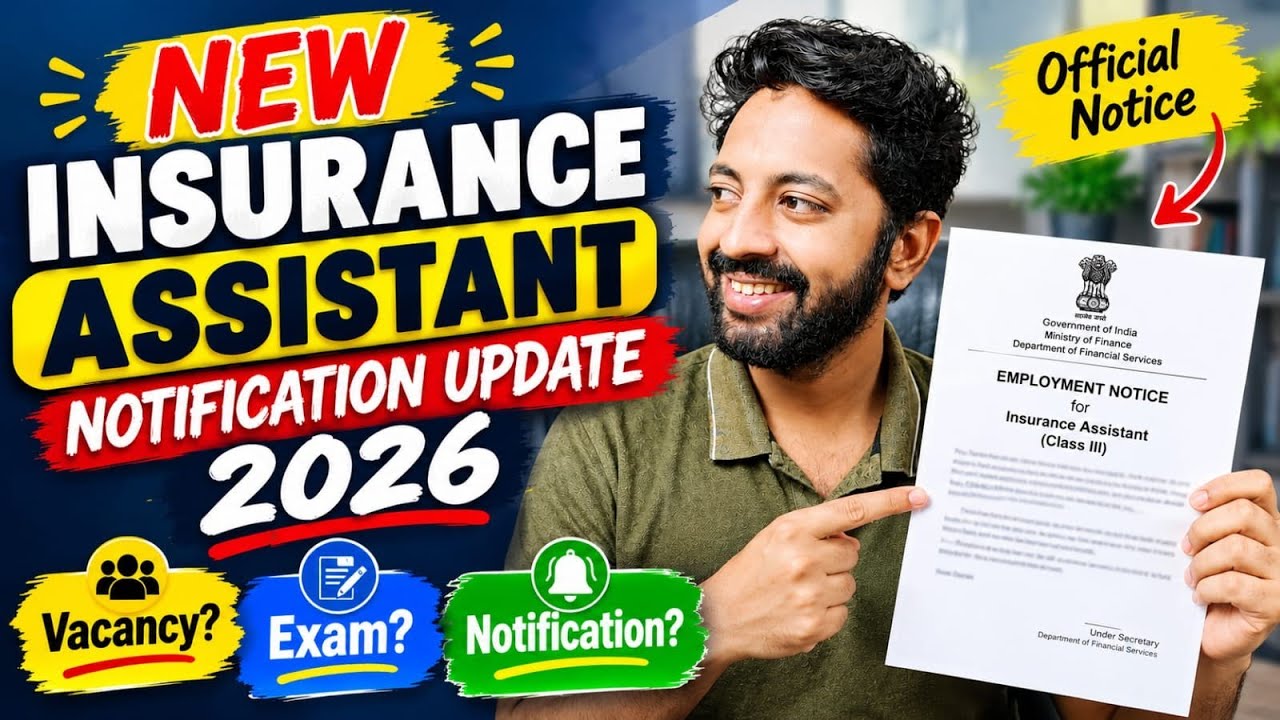 ANOTHER INSURANCE ASSISTANT NOTIFICATION UPDATE 2026🔥🔥 