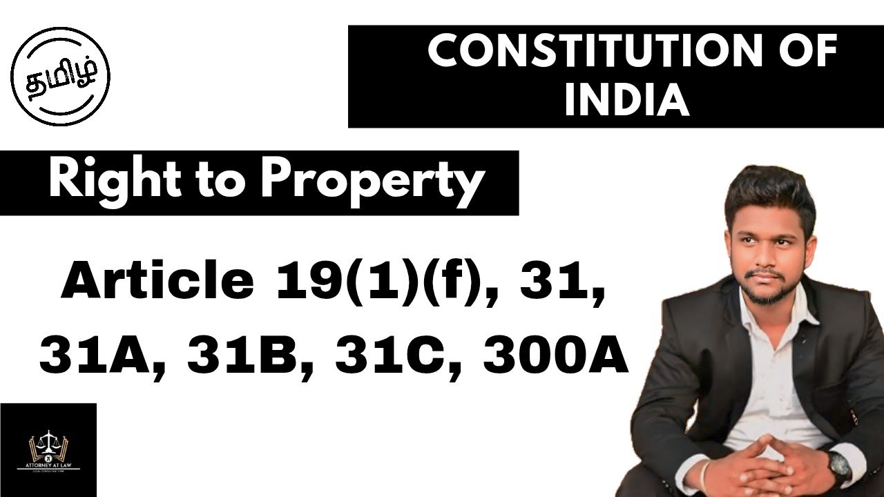 Right to Property in Tamil | Article 19(1)(f), 31, 31A, 31B, 31C, 300A | Fundamental or Legal Right?